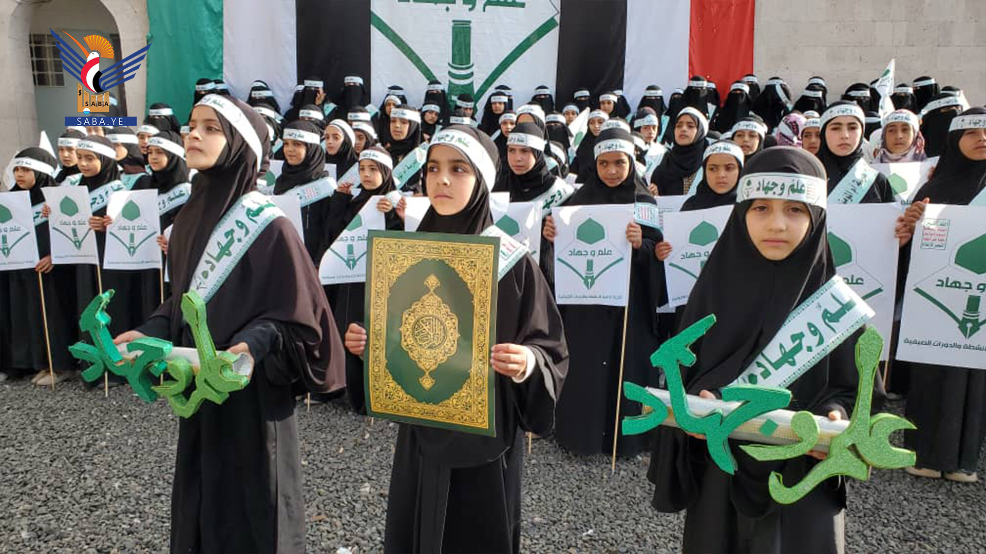 اختتام الدورة الصيفية للبنات في مديرية شبام كوكبان بالمحويت