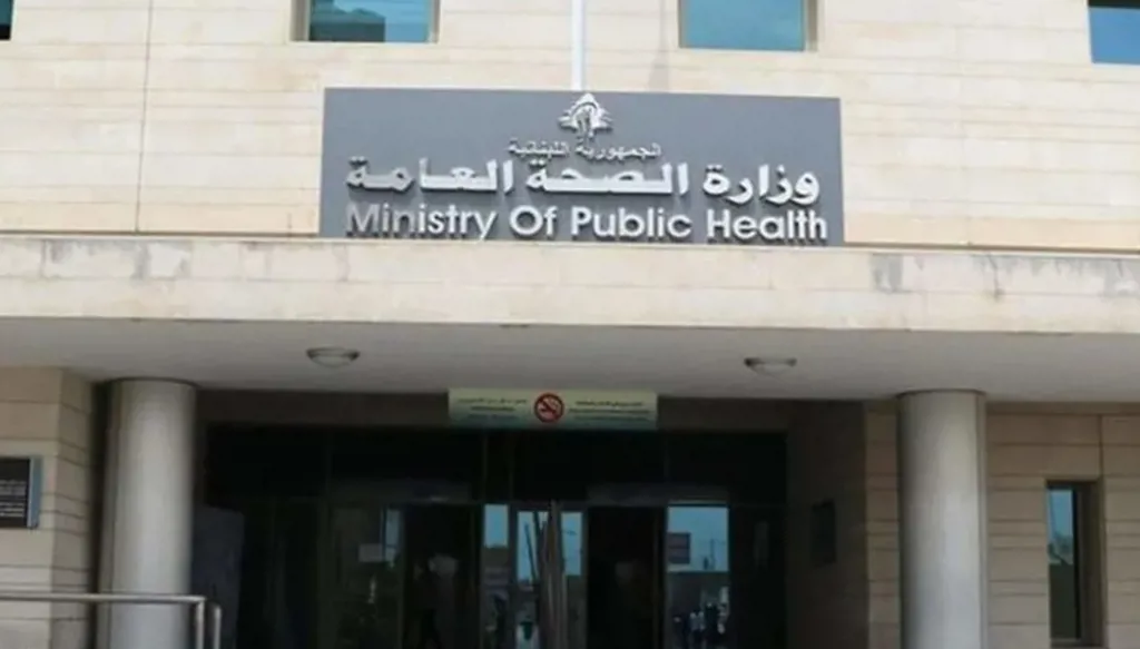 الصحة اللبنانية:استشهاد 11 مواطنا في غارات للعدو الصهيوني جنوب البلاد