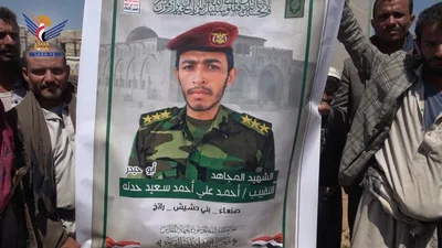 تشييع جثمان الشهيد النقيب حدنة في بني حشيش