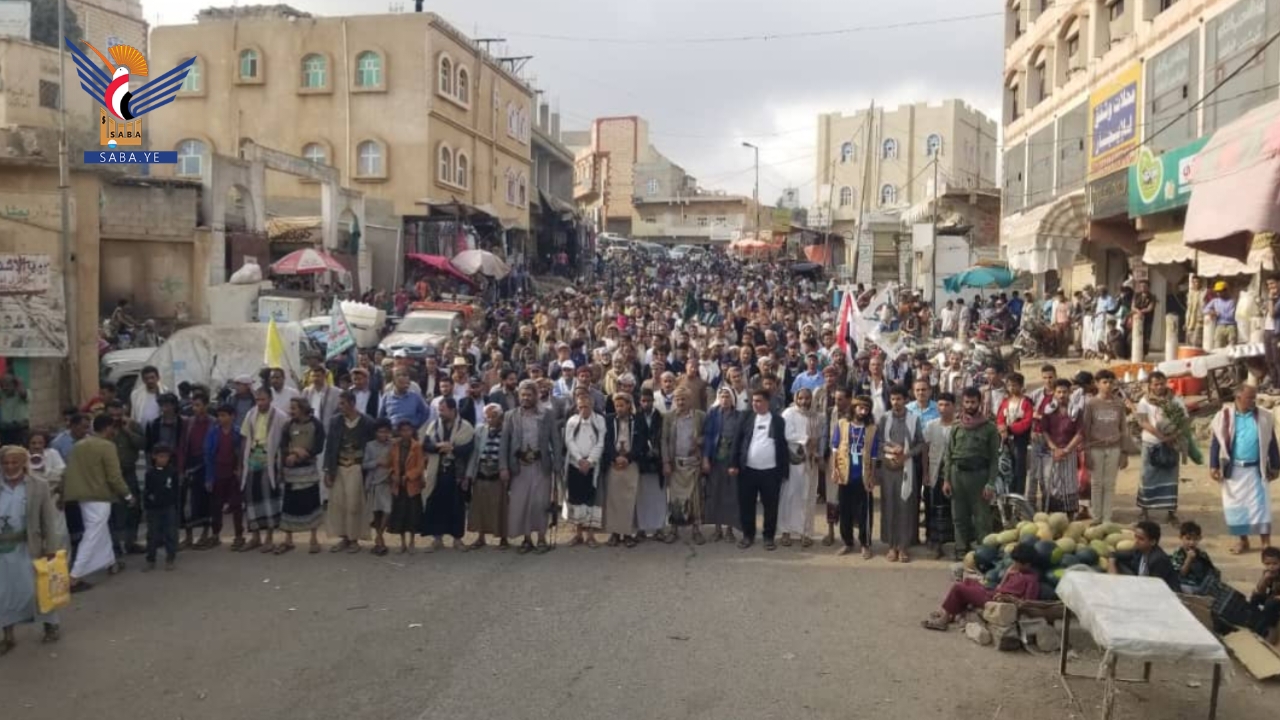 المحويت.. مسيرات جماهيرية تضامنًا مع الشعب الإيراني وإعلانا للجهوزية الشاملة