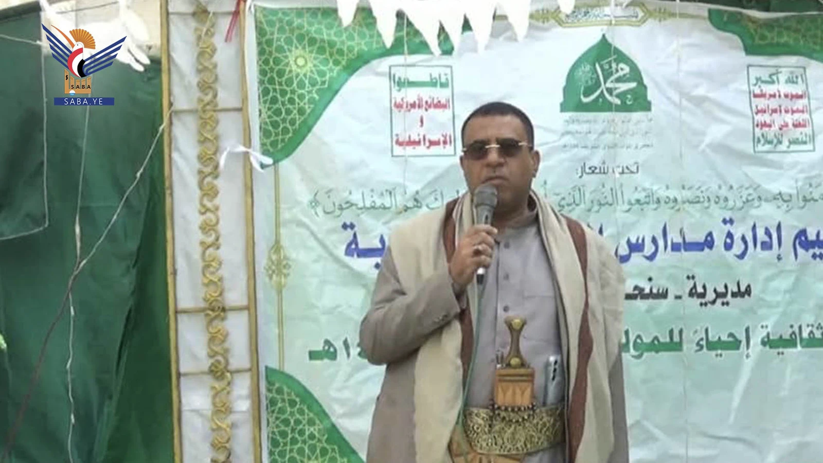 فعاليتان بمديرية سنحان وبني بهلول بذكرى المولد النبوي