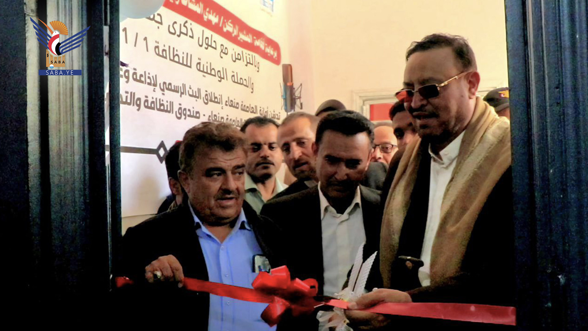 تدشين إذاعة وعي من أمانة العاصمة