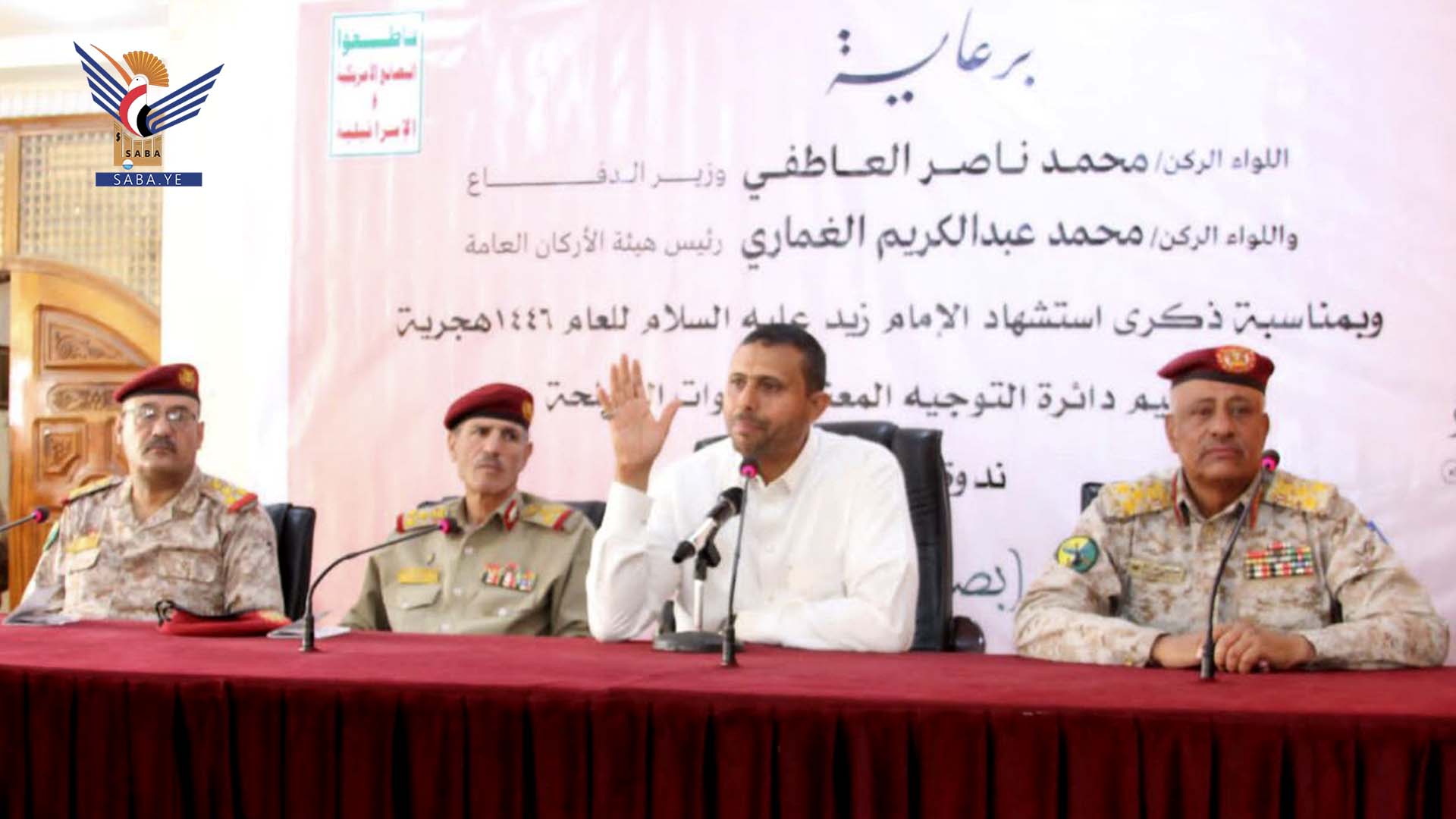 دائرة التوجيه المعنوي تحيي ذكرى استشهاد الإمام زيد