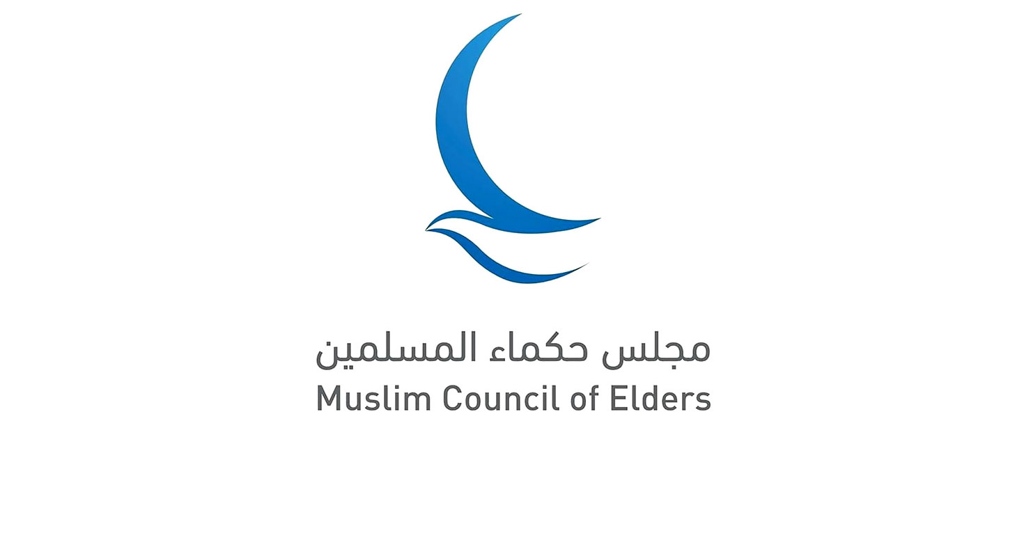 مجلس "حكماء المسلمين" يدين الدعوات التحريضية لتفجير الأقصى