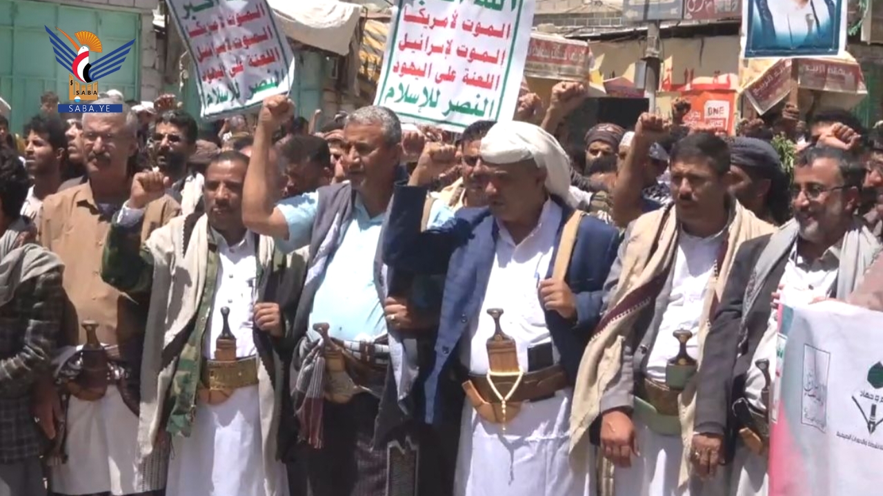 مسيرات ووقفات بالبيضاء تحت شعار "مع غزة.. تصعيد مهما كانت التحديات"