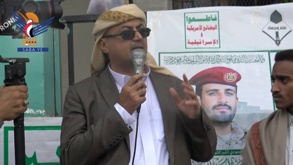 أمانة العاصمة.. انطلاق بطولة الشهيد الغماري لكرة القدم بشعوب