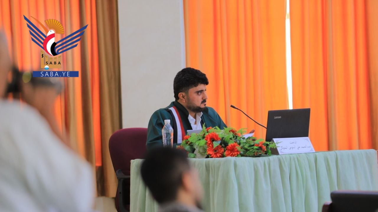 الدكتوراه في التنمية الدولية للباحث عبدالصمد المتوكل من جامعة صنعاء