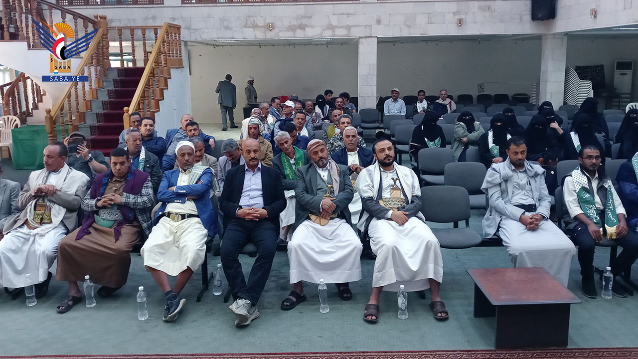 الهيئة العامة للكتاب ومجلس الترويج ينظمان فعالية بعنوان "المولد النبوي بين الجمود والتحفيز"