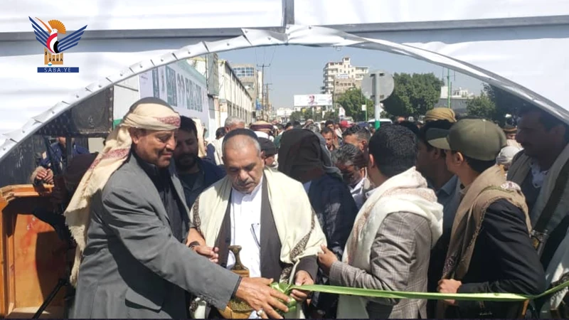 افتتاح معرض صور شهداء مديرية الثورة بأمانة العاصمة