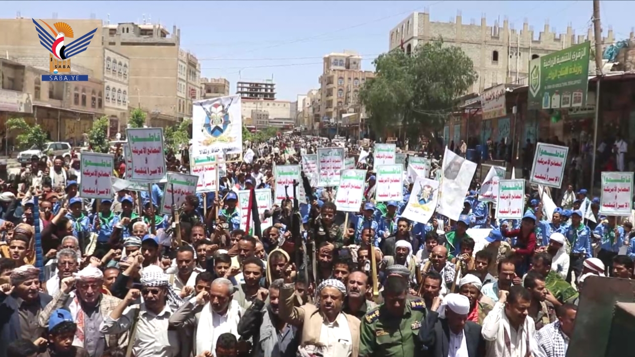   مسيرات حاشدة في الضالع بعنوان "مع غزة .. تصعيد مهما كانت التحديات "