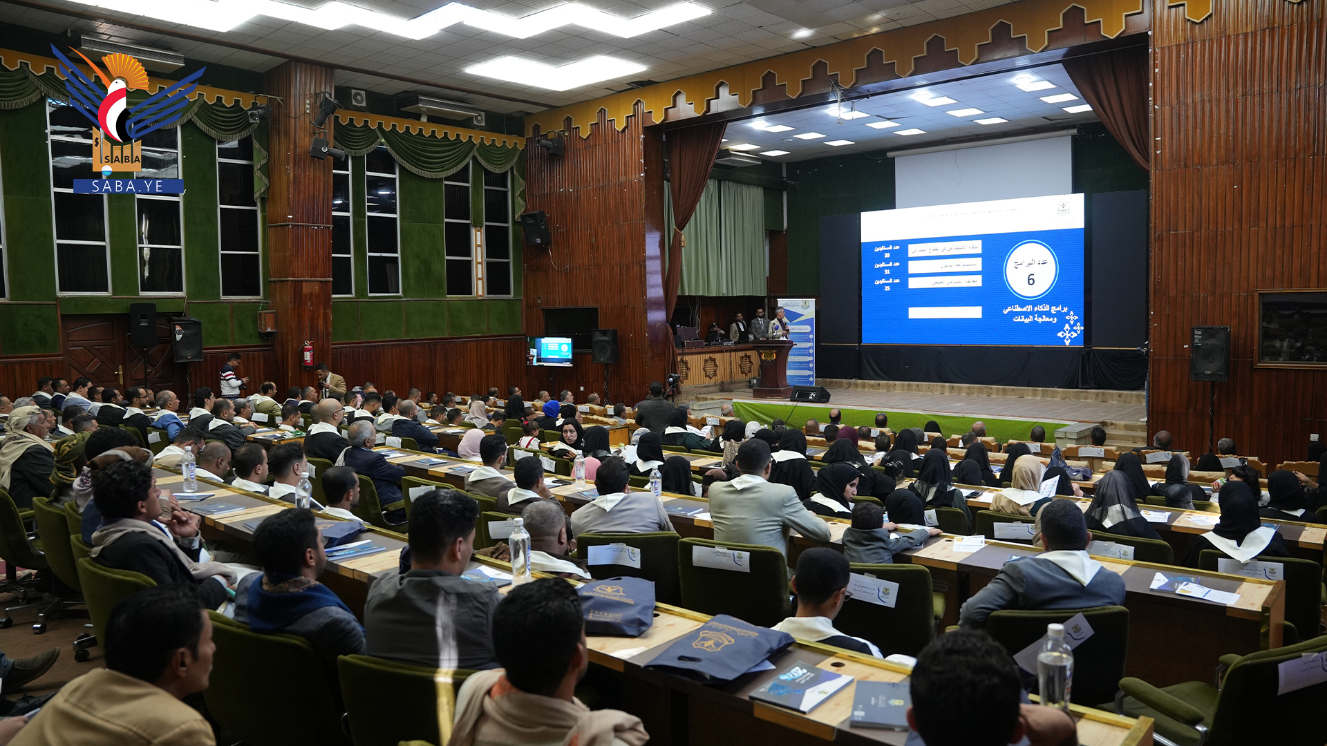 معهد الدراسات المصرفية يكرم خريجي الشهادات الدولية والدبلومات المهنية للعام 2025م