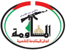 لجان المقاومة: الاعتداء الأمريكي على إيران تصعيد خطير وعدوان يستهدف الأمة