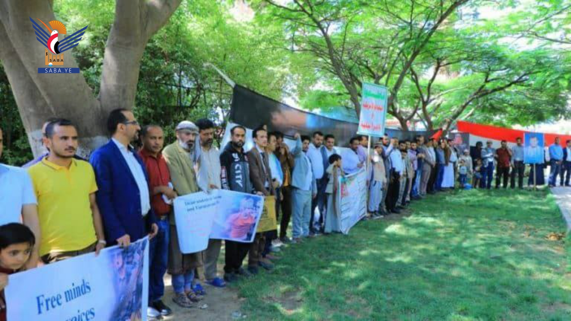 وقفة تضامنية مع الشعب الفلسطيني في أمانة العاصمة