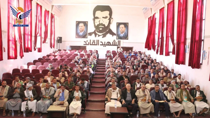 فعالية لفروع الاتصالات والبريد والزكاة بالعيد الـ11 لثورة 21 سبتمبر