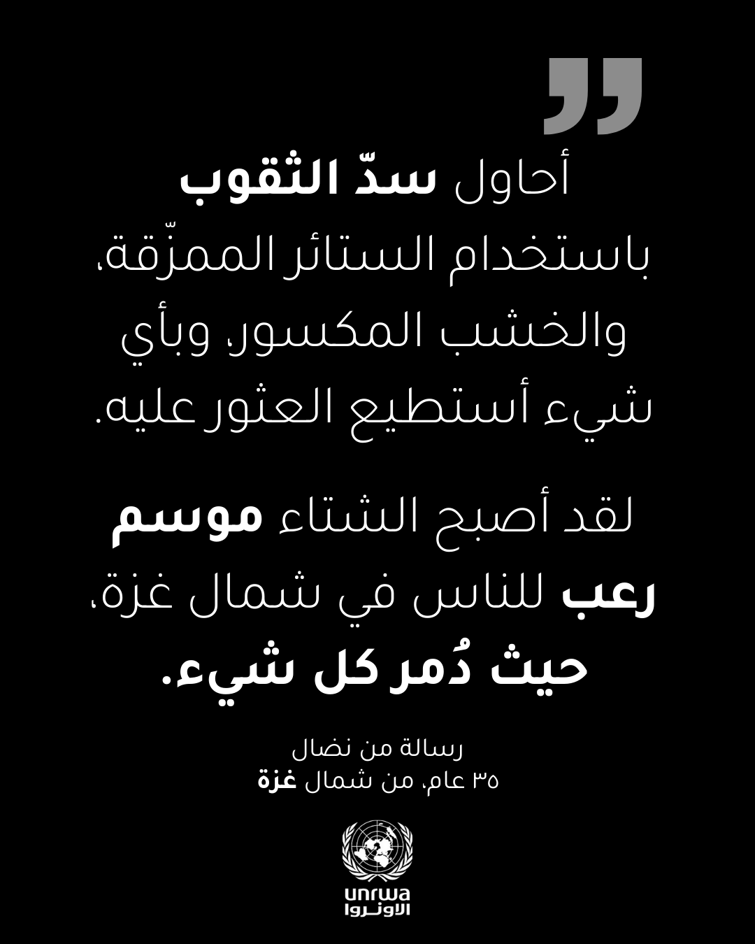 وكالة أممية: "إسرائيل" لا تملك أي حقوق سيادية في الأراضي الفلسطينية المحتلة