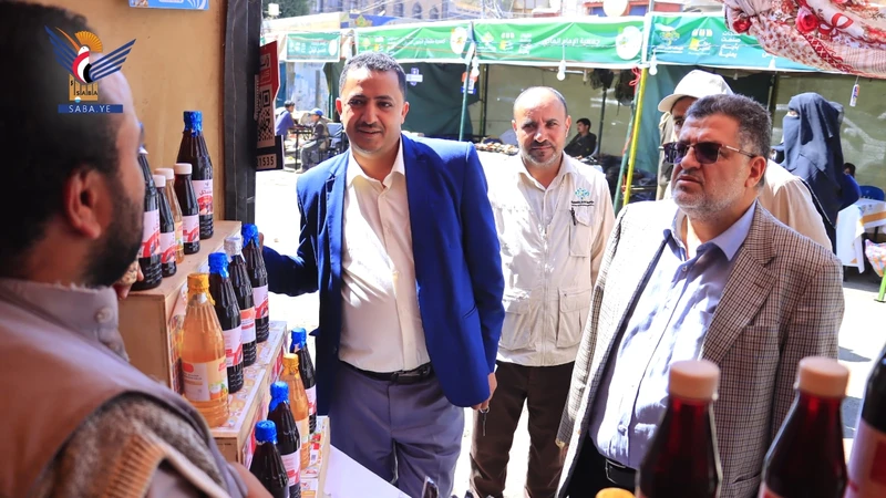 زيارة معرض الأسر المنتجة في التحرير بصنعاء