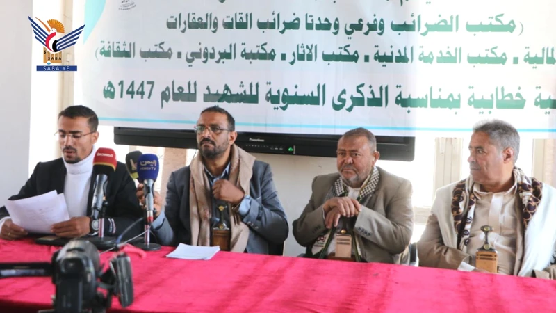 ذمار.. فعالية لمكاتب الخدمة والضرائب والمالية والثقافة والآثار بالذكرى السنوية للشهيد