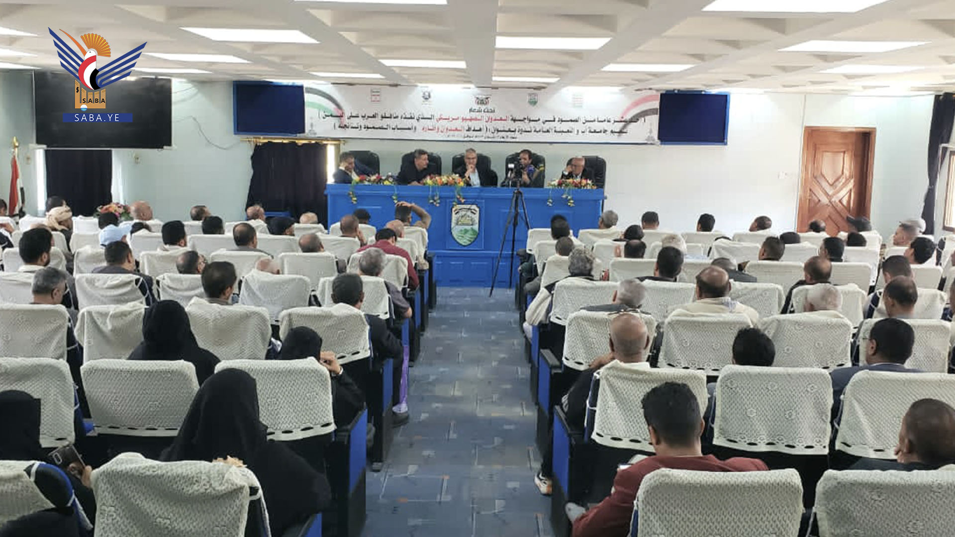 جامعة إب تنظم ندوة ثقافية تزامنا مع ذكرى اليوم الوطني للصمود