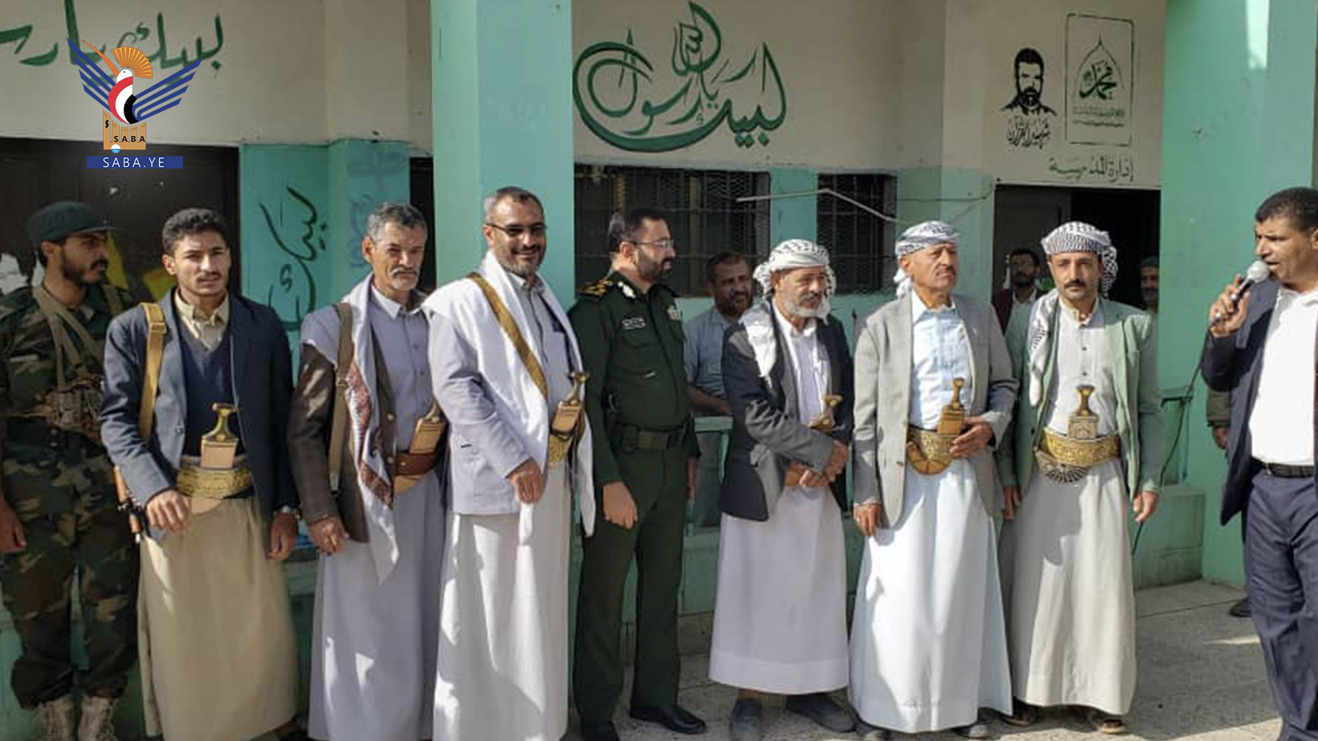 تدشين العام الدراسي الجديد بمحافظة صنعاء