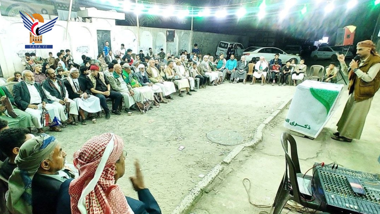 أمانة العاصمة .. أمسيات بذكرى مولد الرسول الأعظم بمديرية السبعين