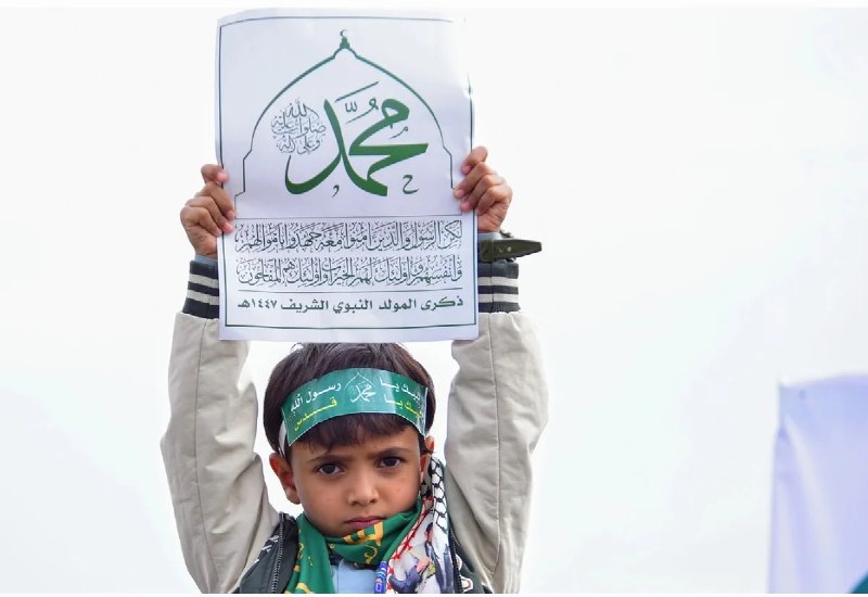 اليمــن على خطى رسول الله اليمــن على خطى رسول الله