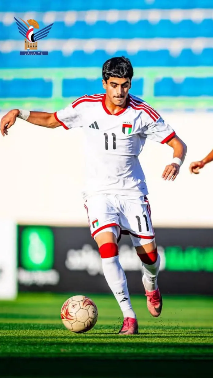  منتخب الناشئين يفوز على نظيره الإماراتي ويتأهل إلى نهائي بطولة غرب آسيا