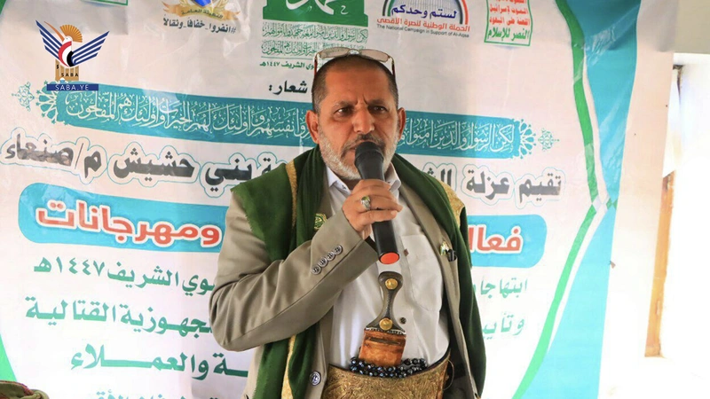  بني حشيش في صنعاء تحتفل بذكرى المولد النبوي  