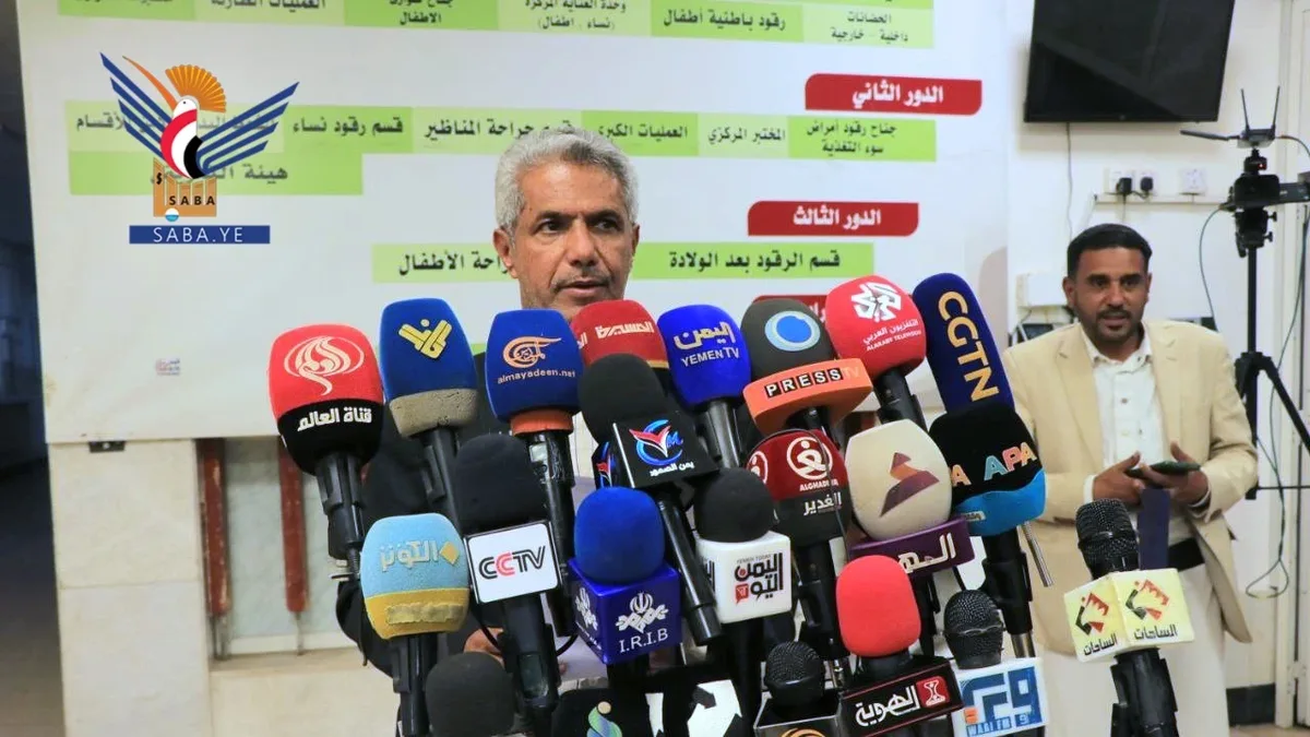 مؤتمر صحفي بمستشفى السبعين حول أضرار جريمة استهداف العدو السعودي لمحيط المستشفى 