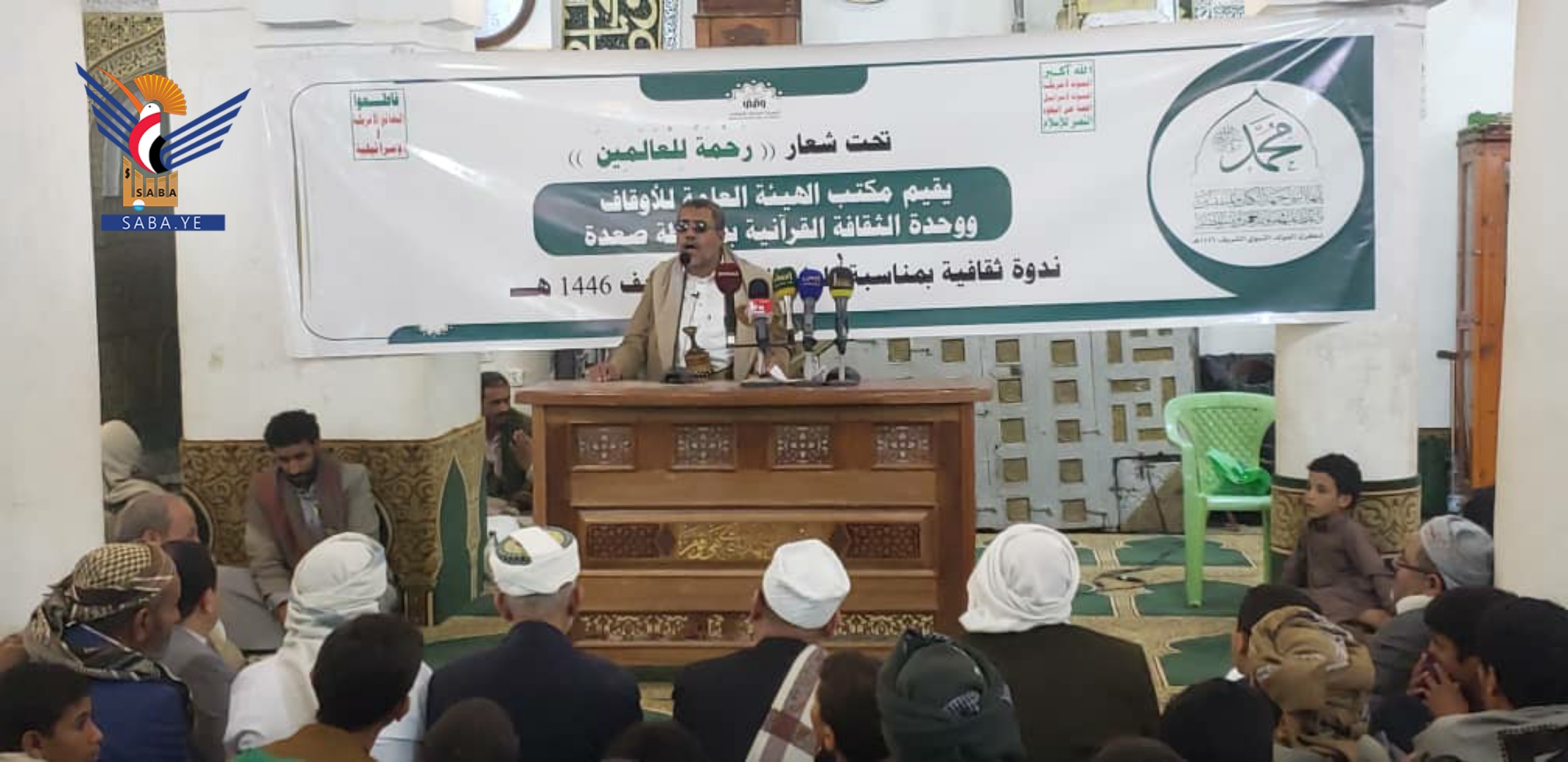 صعدة.. ندوة ثقافية احتفاء بذكرى المولد النبوي