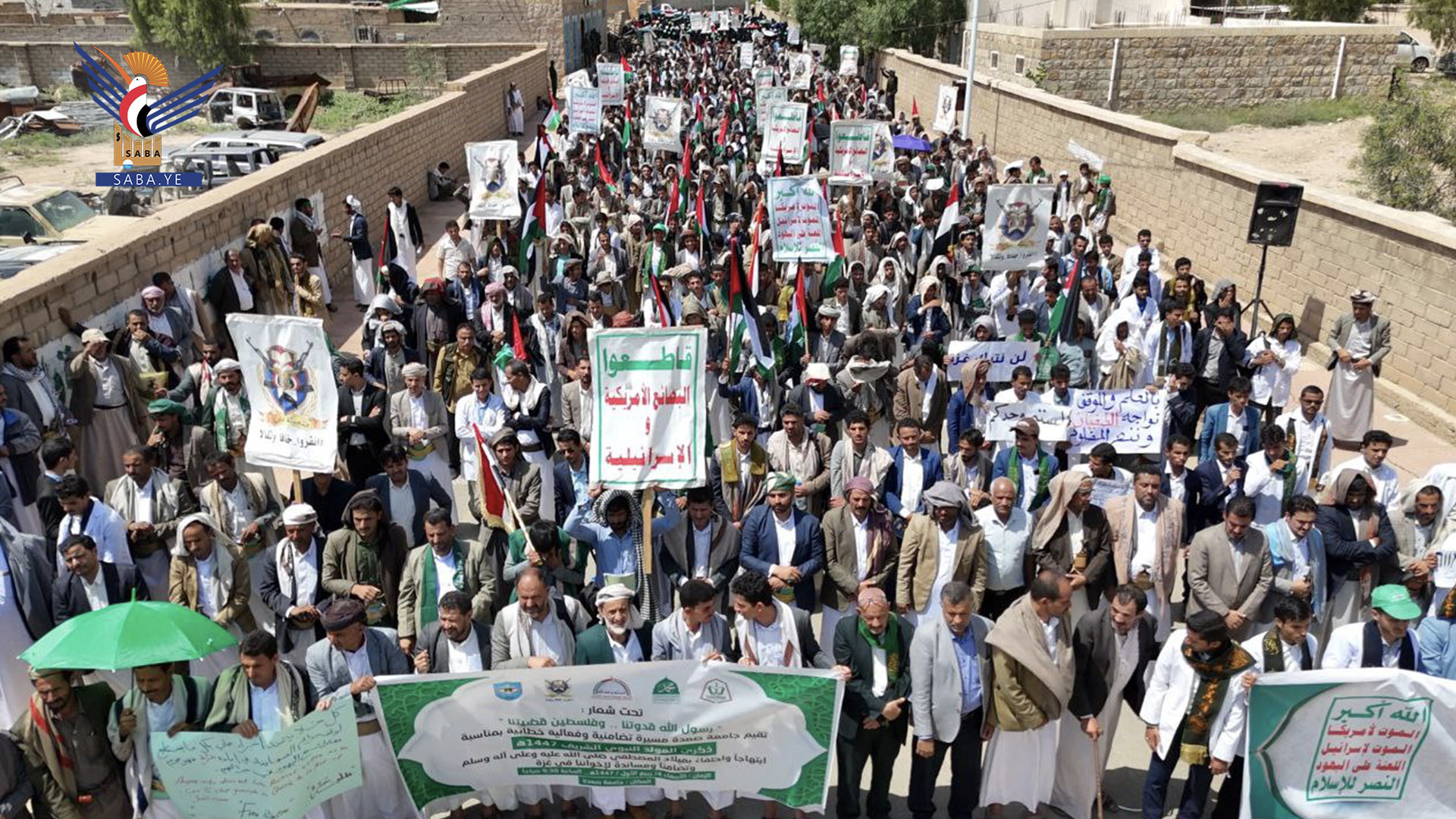 مسيرة حاشدة بجامعة صعدة تضامنا مع الشعب الفلسطيني