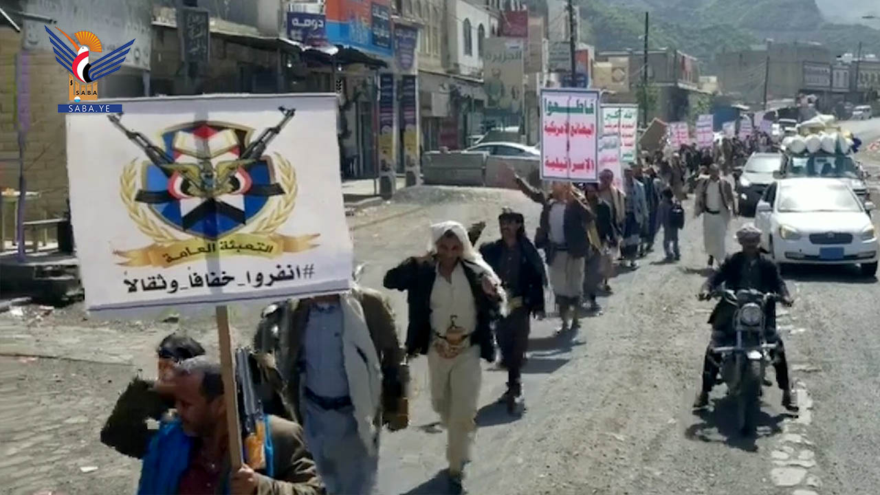 إب .. مسير ووقفات لخريجي دورات التعبئة في المخادر والشعر وذي السفال والفرع