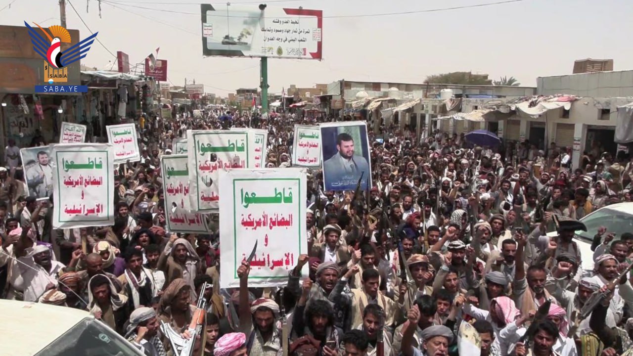 مسيرات حاشدة في 52 ساحة بالجوف تحت شعار "ثباتًا مع غزة.. سنصعِّــدُ في مواجهة جريمة الإبادة والتجويع"