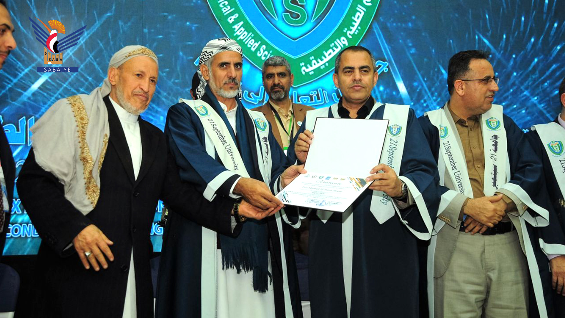 اختتام أعمال المؤتمر العلمي السادس لجامعة 21 سبتمبر