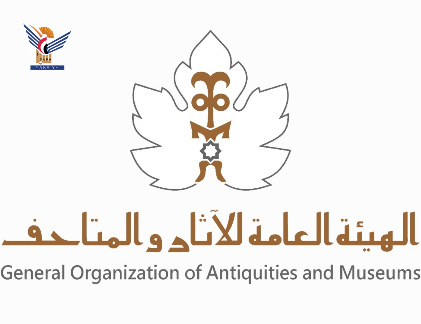 هيئة الآثار تدين العدوان الأمريكي على حصن جبل نامة التاريخي بمحافظة إب