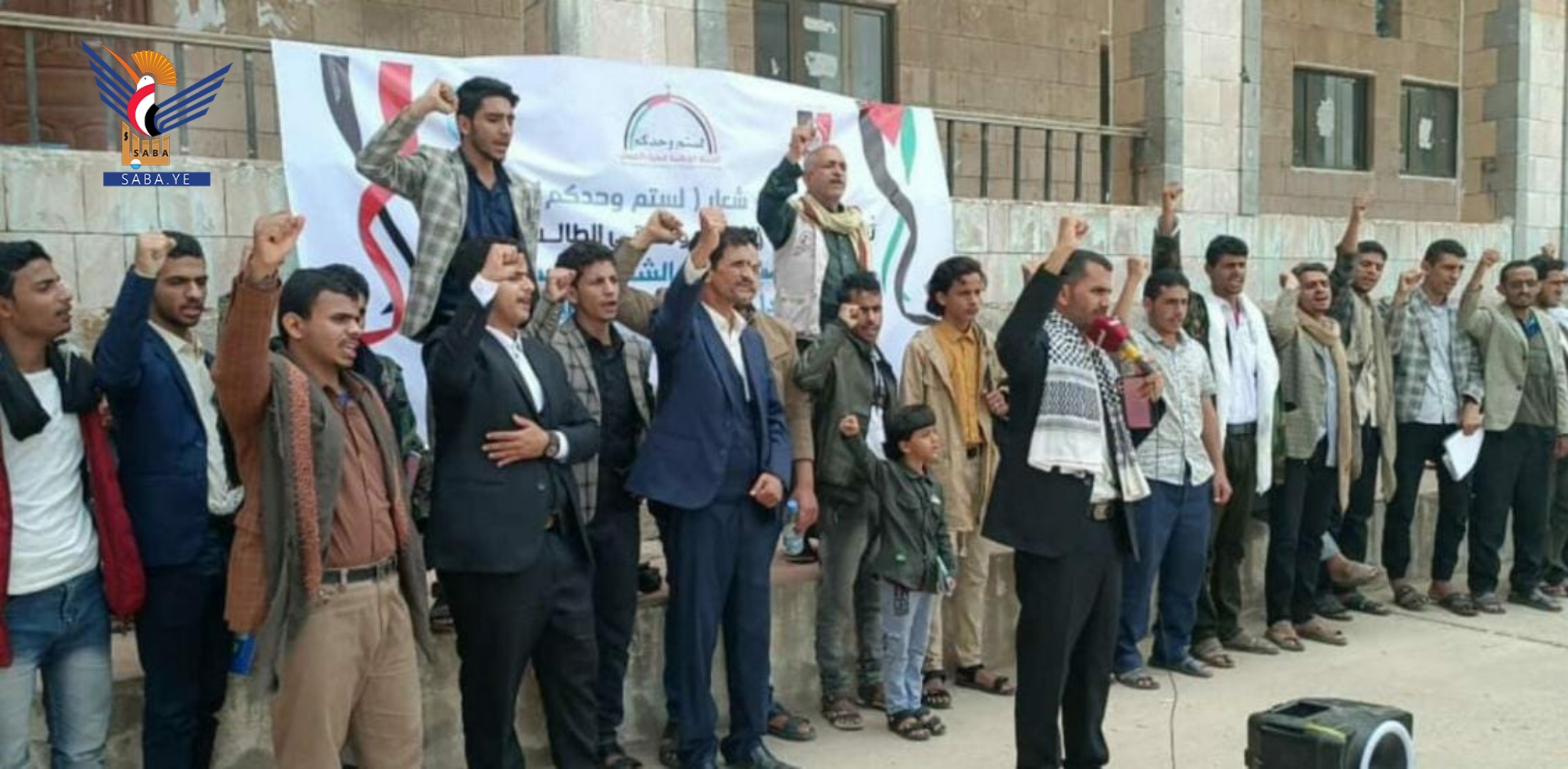 وقفات بالكليات الرسمية اليمنية تضامنا مع طلاب الجامعات الأمريكية