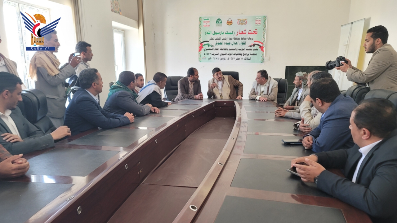 اجتماع رئاسة وزير التربية يناقش سبل الارتقاء بالعملية التعليمية في حجة