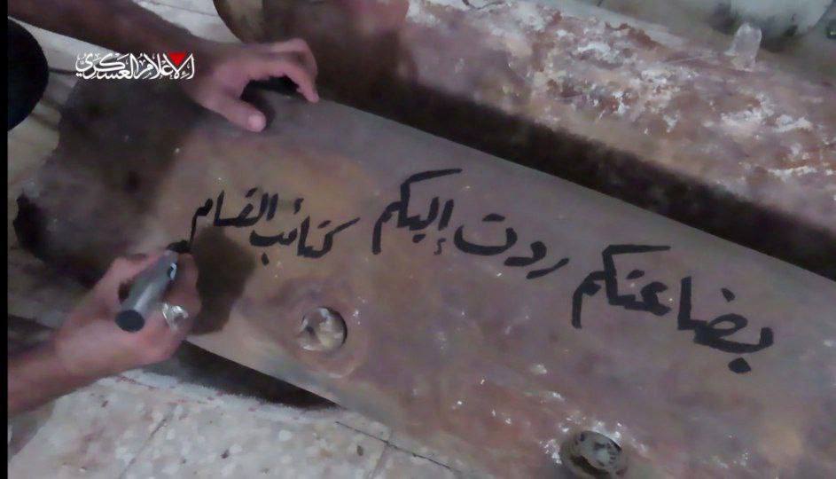 "القسام”: استهدفنا دبابتين صهيونيتين بعبوات أرضية شديدة الانفجار جنوب مدينة غزة