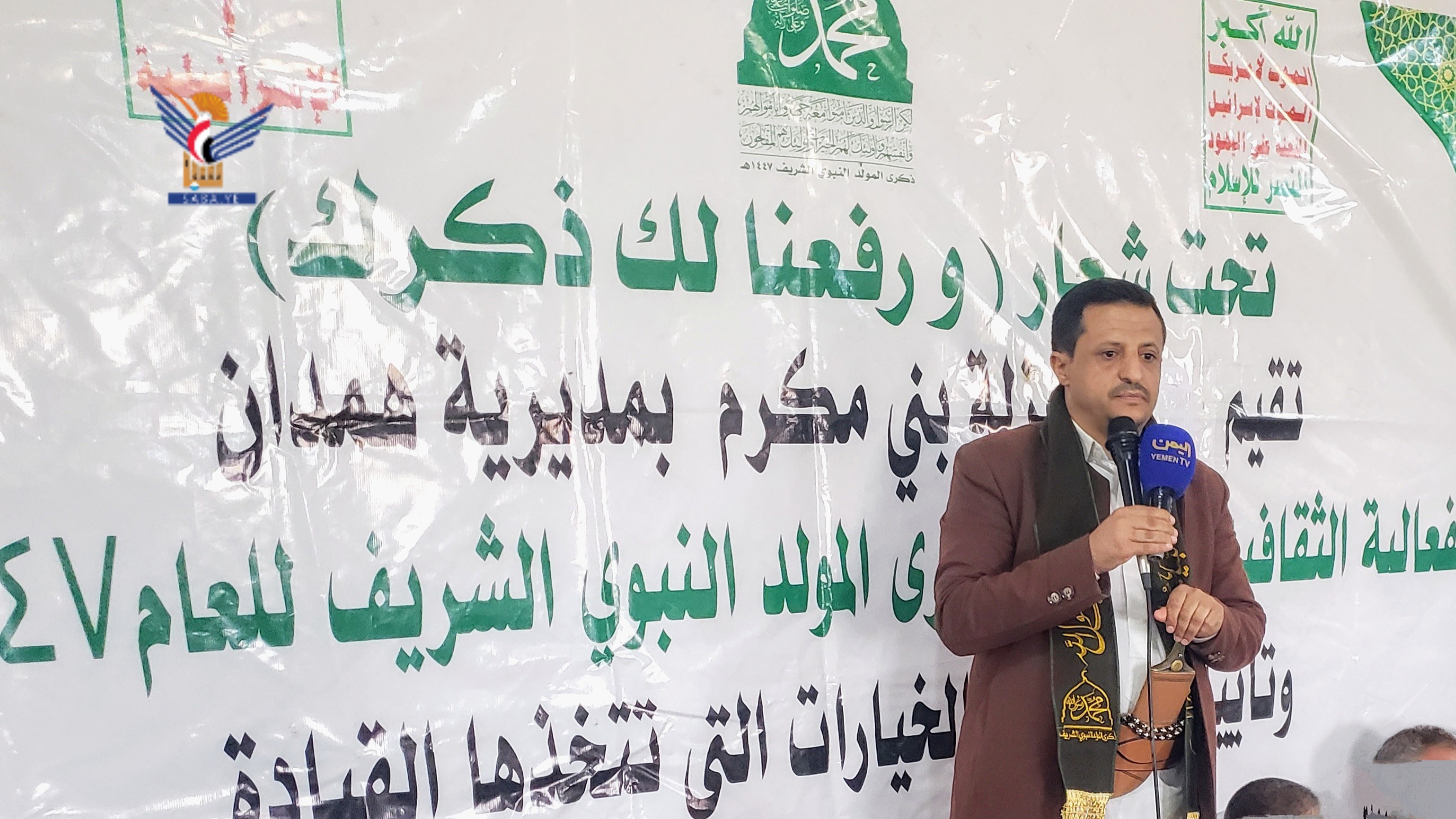 فعالية ثقافية في قرية مونسة بهمدان بمناسبة المولد النبوي الشريف