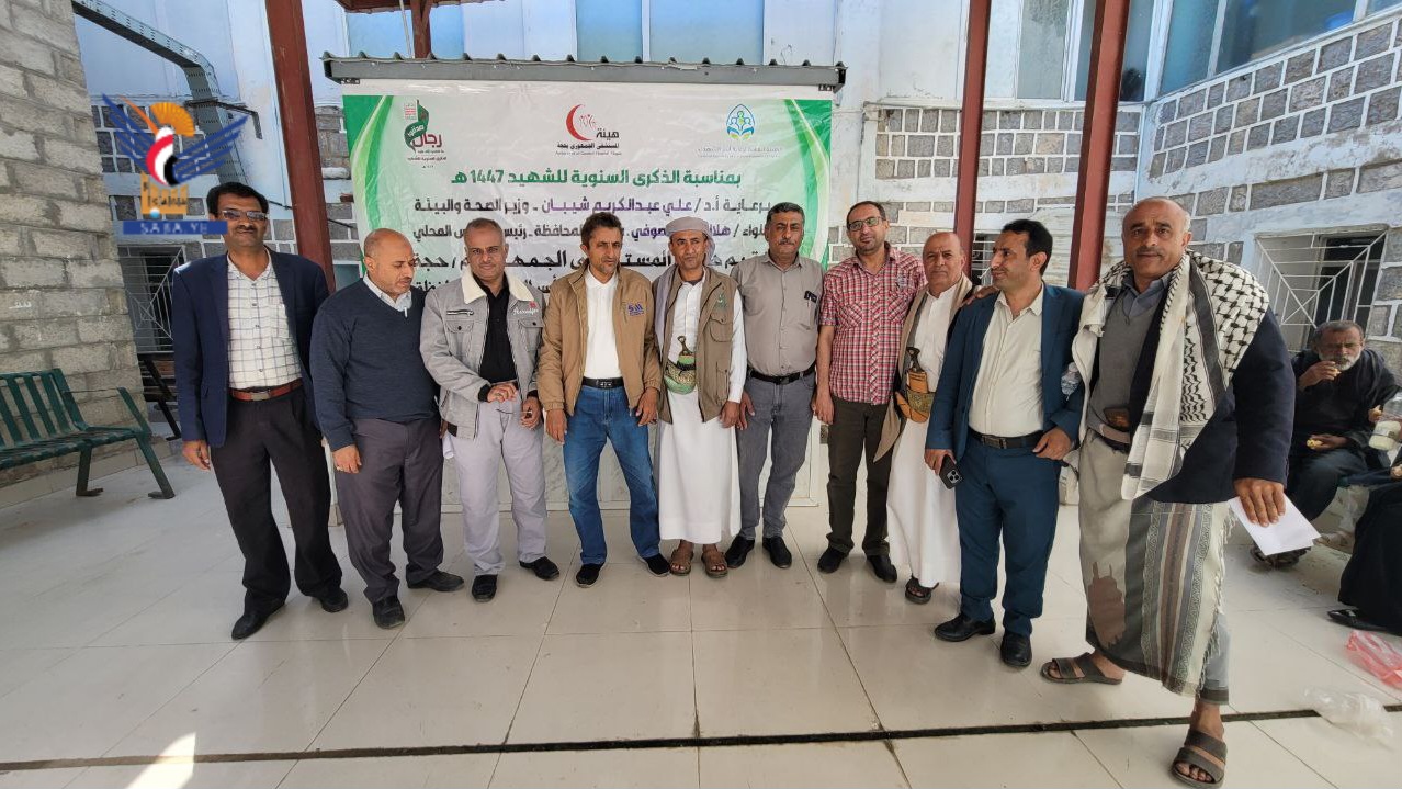 تدشين المخيم الطبي الجراحي المجاني لأسر الشهداء في حجة