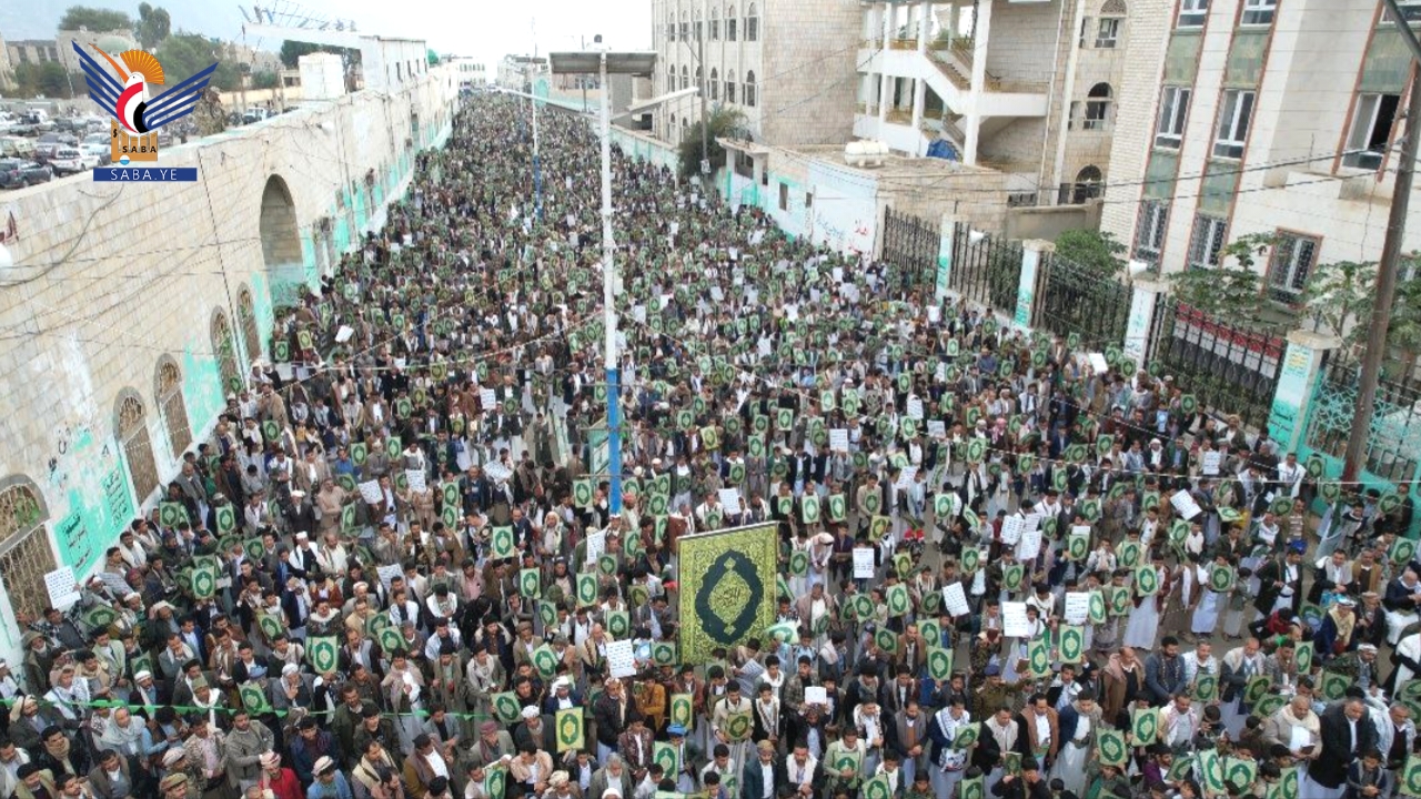 حجة.. 312 مسيرة حاشدة رفضا للإساءة إلى القرآن الكريم واستمرارا في نصرة فلسطين 