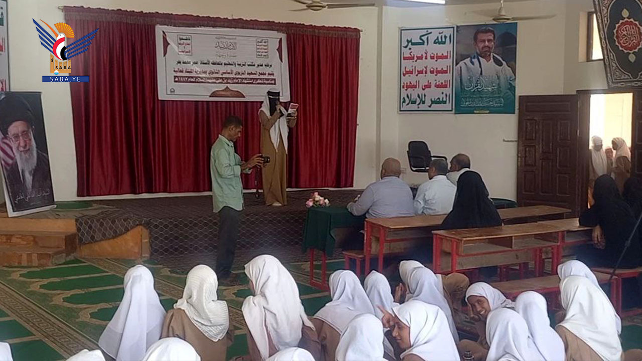 فعالية بمديرية الميناء في الحديدة بذكرى استشهاد الإمام زيد عليه السلام