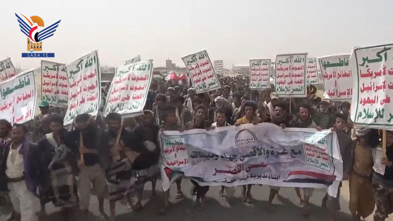 الجوف.. مسيرات حاشدة نصرة لشعب فلسطين الشقيق والأقصى الشريف