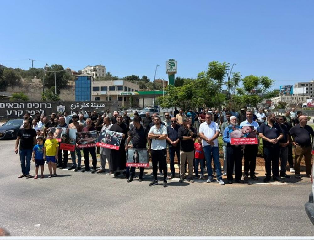 عشرات الناشطين يتظاهرون بالداخل المحتل الفلسطيني تضامنا مع غزة