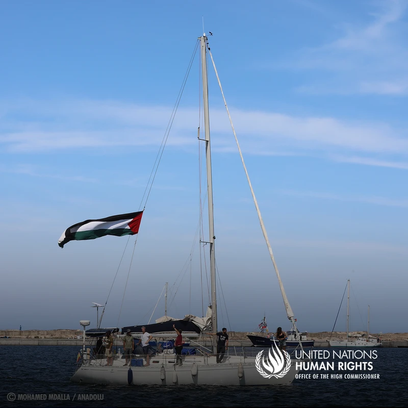 مفوضية حقوق الإنسان تدعو لإيقاف الهجمات "الإسرائيلية" على أسطول الصمود