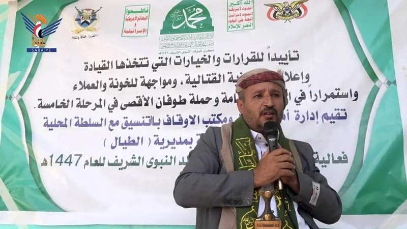  صنعاء .. فعالية خطابية بمديرية الطيال بذكرى المولد النبوي  