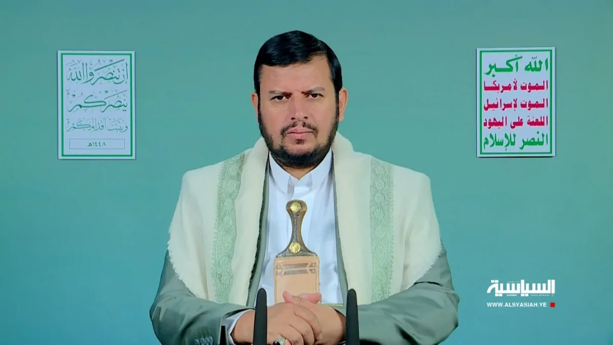 نص كلمة قائد الثورة في ذكرى جريمة الصالة الكبرى وحول آخر المستجدات