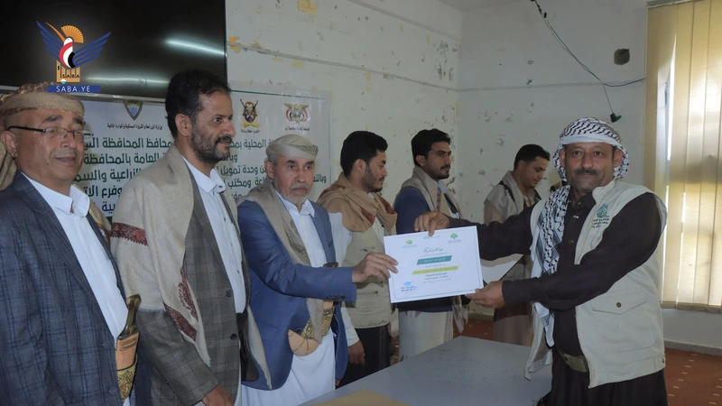 اختتام دورة في مجال رفع قدرات الهيئة الإدارية لجمعيتي مذيخره وفرع العدين بإب