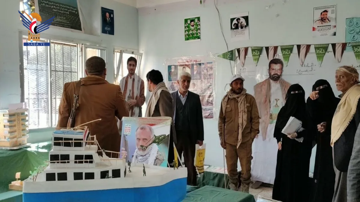 تدشين فعاليات الذكرى السنوية للشهيد في مدارس أمانة العاصمة