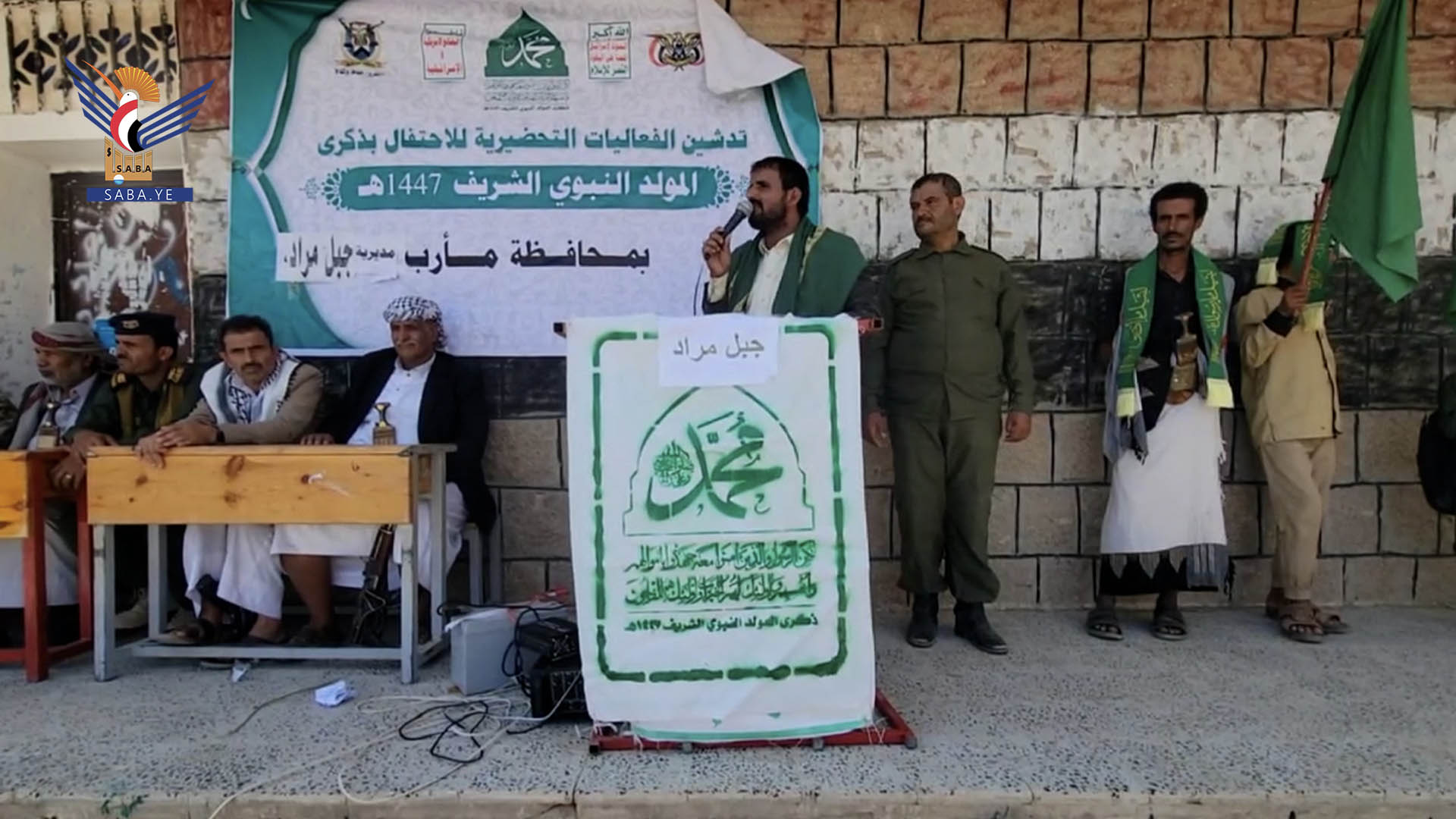 فعاليات وأنشطة بمأرب بذكرى المولد النبوي الشريف