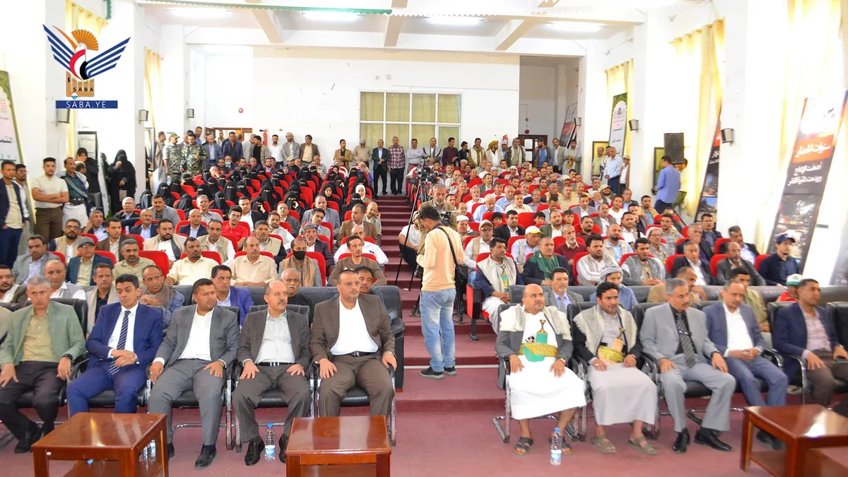 وزارة الاقتصاد والجهات التابعة له تحتفي بعيد ثورة 21 سبتمبر المجيدة